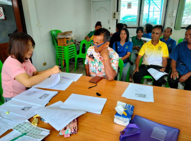 จัดทำสัญญาเงินกู้และสัญญาค้ำประกันเงินกองทุนสงเคราะห์เกษตรกร พารามิเตอร์รูปภาพ 2