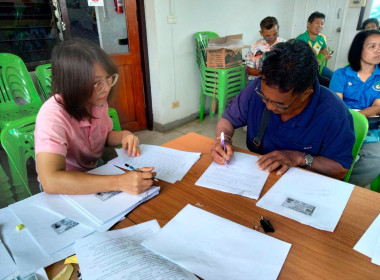 จัดทำสัญญาเงินกู้และสัญญาค้ำประกันเงินกองทุนสงเคราะห์เกษตรกร พารามิเตอร์รูปภาพ 7