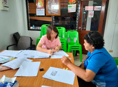 จัดทำสัญญาเงินกู้และสัญญาค้ำประกันเงินกองทุนสงเคราะห์เกษตรกร พารามิเตอร์รูปภาพ 8