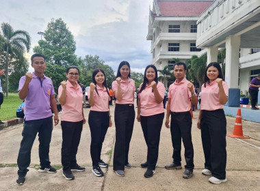 โครงการส่งเสริมการออกกำลังกายและเล่นกีฬาเพื่อสุขภาพ ขยับกาย ... พารามิเตอร์รูปภาพ 2