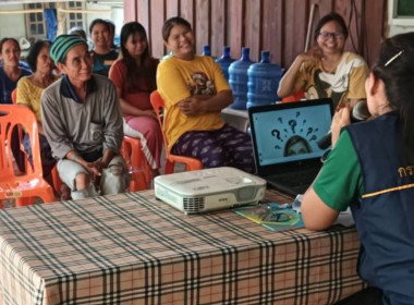 บรรยายให้ความรู้การจัดตั้งกลุ่มเกษตรกร พารามิเตอร์รูปภาพ 2