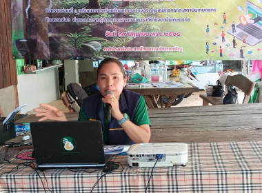 บรรยายให้ความรู้การจัดตั้งกลุ่มเกษตรกร พารามิเตอร์รูปภาพ 4