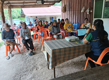 บรรยายให้ความรู้การจัดตั้งกลุ่มเกษตรกร พารามิเตอร์รูปภาพ 5