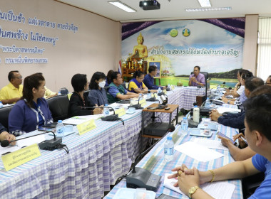 ประชุมคณะทำงานส่งเสริม พัฒนาอาชีพและการตลาด ครั้งที่ 3/2568 พารามิเตอร์รูปภาพ 2