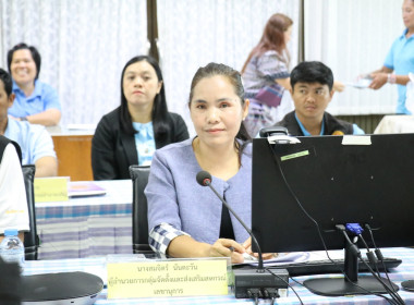 ประชุมคณะทำงานส่งเสริม พัฒนาอาชีพและการตลาด ครั้งที่ 3/2568 พารามิเตอร์รูปภาพ 3