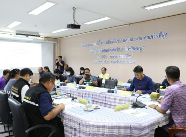 ประชุมคณะทำงานส่งเสริม พัฒนาอาชีพและการตลาด ครั้งที่ 3/2568 พารามิเตอร์รูปภาพ 8