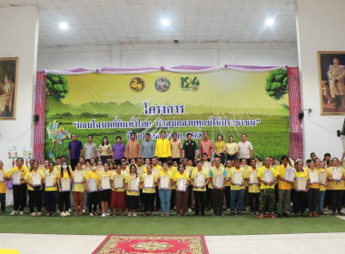 จังหวัดอำนาจเจริญ ... พารามิเตอร์รูปภาพ 1