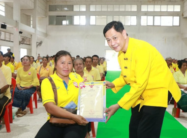 จังหวัดอำนาจเจริญ ... พารามิเตอร์รูปภาพ 2