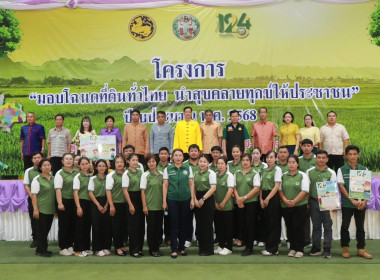 จังหวัดอำนาจเจริญ ... พารามิเตอร์รูปภาพ 5