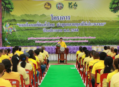 จังหวัดอำนาจเจริญ ... พารามิเตอร์รูปภาพ 6