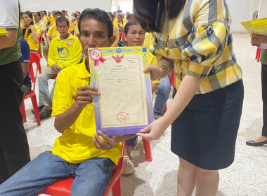 จังหวัดอำนาจเจริญ ... พารามิเตอร์รูปภาพ 3