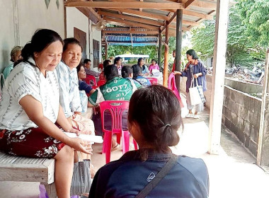 ร่วมประชุมคณะกรรมการดำเนินการสหกรณ์ส่งเสริมเกษตรกรพนา จำกัด พารามิเตอร์รูปภาพ 4