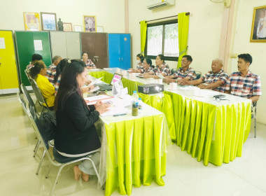 ร่วมประชุมคณะกรรมการดำเนินการสหกรณ์ส่งเสริมเกษตรกรพนา จำกัด พารามิเตอร์รูปภาพ 2