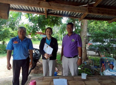 ชี้แจงการดำเนินงานตามโครงการเพิ่มประสิทธิภาพงานจัดที่ดินในพื้นที่นิคมสหกรณ์ ... พารามิเตอร์รูปภาพ 1