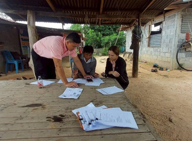 ชี้แจงการดำเนินงานตามโครงการเพิ่มประสิทธิภาพงานจัดที่ดินในพื้นที่นิคมสหกรณ์ ... พารามิเตอร์รูปภาพ 4