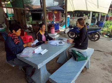 ชี้แจงการดำเนินงานตามโครงการเพิ่มประสิทธิภาพงานจัดที่ดินในพื้นที่นิคมสหกรณ์ ... พารามิเตอร์รูปภาพ 7