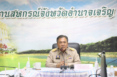 ประชุมเชิงปฏิบัติการเพื่อจัดทำแผนและขับเคลื่อนการยกระดับการควบคุมภายในสหกรณ์ ... พารามิเตอร์รูปภาพ 1