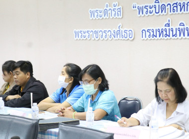 ประชุมเชิงปฏิบัติการเพื่อจัดทำแผนและขับเคลื่อนการยกระดับการควบคุมภายในสหกรณ์ ... พารามิเตอร์รูปภาพ 5