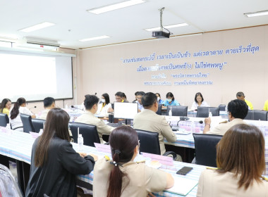 ประชุมเชิงปฏิบัติการเพื่อจัดทำแผนและขับเคลื่อนการยกระดับการควบคุมภายในสหกรณ์ ... พารามิเตอร์รูปภาพ 8