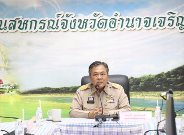 ประชุมเชิงปฏิบัติการเพื่อจัดทำแผนและขับเคลื่อนการยกระดับการควบคุมภายในสหกรณ์ ... พารามิเตอร์รูปภาพ 1