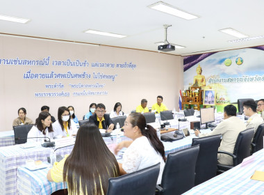 ประชุมเชิงปฏิบัติการเพื่อจัดทำแผนและขับเคลื่อนการยกระดับการควบคุมภายในสหกรณ์ ... พารามิเตอร์รูปภาพ 3