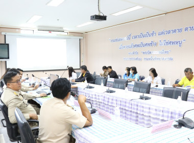 ประชุมเชิงปฏิบัติการเพื่อจัดทำแผนและขับเคลื่อนการยกระดับการควบคุมภายในสหกรณ์ ... พารามิเตอร์รูปภาพ 4