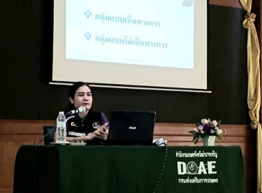 โครงการส่งเสริมการผลิตสินค้าเกษตรปลอดภัยได้มาตรฐาน พารามิเตอร์รูปภาพ 2