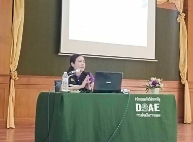 โครงการส่งเสริมการผลิตสินค้าเกษตรปลอดภัยได้มาตรฐาน พารามิเตอร์รูปภาพ 4