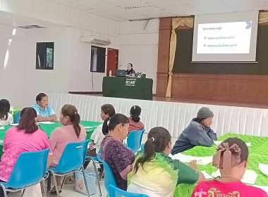 โครงการส่งเสริมการผลิตสินค้าเกษตรปลอดภัยได้มาตรฐาน พารามิเตอร์รูปภาพ 5