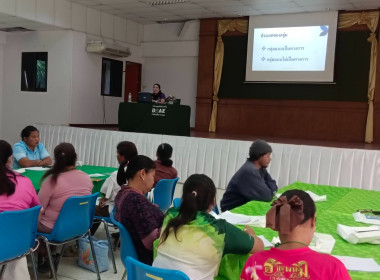 โครงการส่งเสริมการผลิตสินค้าเกษตรปลอดภัยได้มาตรฐาน พารามิเตอร์รูปภาพ 6