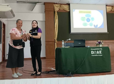 โครงการส่งเสริมการผลิตสินค้าเกษตรปลอดภัยได้มาตรฐาน พารามิเตอร์รูปภาพ 8