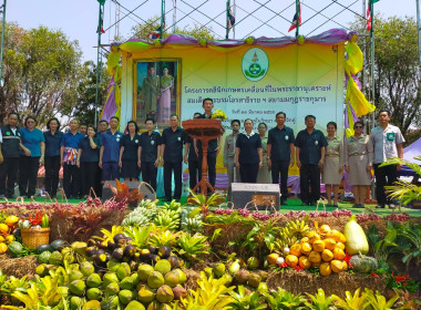 โครงการคลินิกเกษตรเคลื่อนที่ในพระราชานุเคราะห์ ... พารามิเตอร์รูปภาพ 3