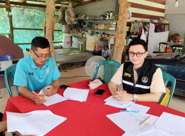 ร่วมประชุมคณะกรรมการดำเนินการกลุ่มเกษตรกรทำนาเกษตรทำนาคึมใหญ่ ... พารามิเตอร์รูปภาพ 3