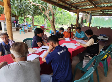 ร่วมประชุมคณะกรรมการดำเนินการกลุ่มเกษตรกรทำนาเกษตรทำนาคึมใหญ่ ... พารามิเตอร์รูปภาพ 4