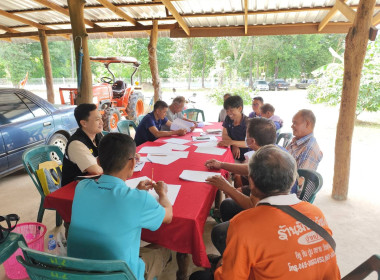 ร่วมประชุมคณะกรรมการดำเนินการกลุ่มเกษตรกรทำนาเกษตรทำนาคึมใหญ่ ... พารามิเตอร์รูปภาพ 5