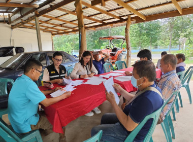 ร่วมประชุมคณะกรรมการดำเนินการกลุ่มเกษตรกรทำนาเกษตรทำนาคึมใหญ่ ... พารามิเตอร์รูปภาพ 10