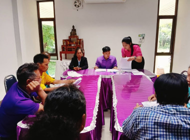 จัดทำสัญญาเงินกู้และสัญญาค้ำประกันเงินกองทุนสงเคราะห์เกษตรกร พารามิเตอร์รูปภาพ 1