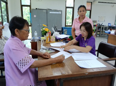 จัดทำสัญญาเงินกู้และสัญญาค้ำประกันเงินกองทุนสงเคราะห์เกษตรกร พารามิเตอร์รูปภาพ 3