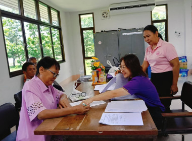 จัดทำสัญญาเงินกู้และสัญญาค้ำประกันเงินกองทุนสงเคราะห์เกษตรกร พารามิเตอร์รูปภาพ 4