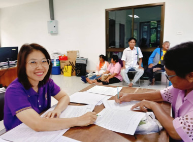 จัดทำสัญญาเงินกู้และสัญญาค้ำประกันเงินกองทุนสงเคราะห์เกษตรกร พารามิเตอร์รูปภาพ 6