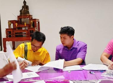 จัดทำสัญญาเงินกู้และสัญญาค้ำประกันเงินกองทุนสงเคราะห์เกษตรกร พารามิเตอร์รูปภาพ 7