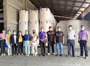 สำนักงานสหกรณ์จังหวัดอำนาจเจริญ ร่วมตรวจสต็อกข้าว พารามิเตอร์รูปภาพ 2