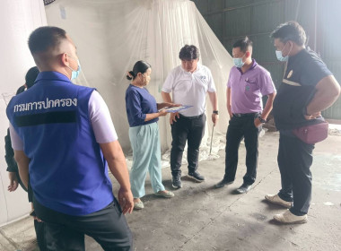 สำนักงานสหกรณ์จังหวัดอำนาจเจริญ ร่วมตรวจสต็อกข้าว พารามิเตอร์รูปภาพ 6