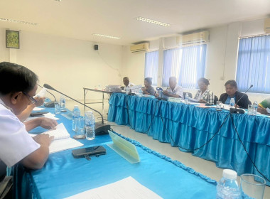 ร่วมการประชุมคณะกรรมการดำเนินการสหกรณ์นิคมนาหว้าใหญ่ จำกัด พารามิเตอร์รูปภาพ 3