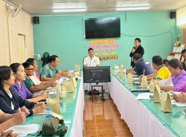 ร่วมประชุมศึกษาวิเคราะห์ปัญหาและจัดลำดับความต้องการของเกษตรกรในพื้นที่ โครงการคลินิกเกษตรเคลื่อนที่ในพระราชานุเคราะห์ ... พารามิเตอร์รูปภาพ 3