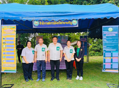 ออกหน่วยบริการโครงการบำบัดทุกข์ บำรุงสุข ... พารามิเตอร์รูปภาพ 2