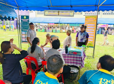 ออกหน่วยบริการโครงการบำบัดทุกข์ บำรุงสุข ... พารามิเตอร์รูปภาพ 3