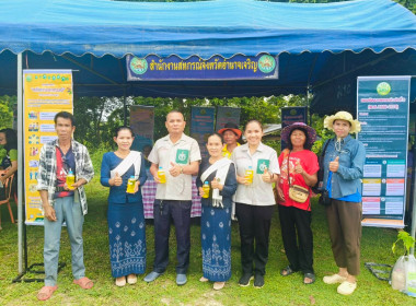 ออกหน่วยบริการโครงการบำบัดทุกข์ บำรุงสุข ... พารามิเตอร์รูปภาพ 4