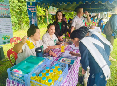 ออกหน่วยบริการโครงการบำบัดทุกข์ บำรุงสุข ... พารามิเตอร์รูปภาพ 5