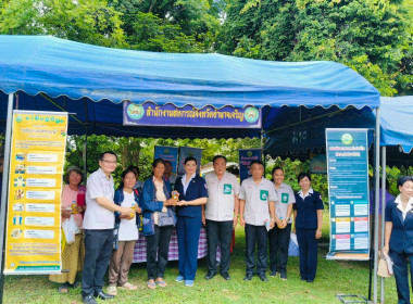 ออกหน่วยบริการโครงการบำบัดทุกข์ บำรุงสุข ... พารามิเตอร์รูปภาพ 8